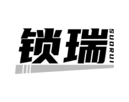 锁瑞商标原图 第09类科学仪器