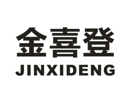 金喜登商标原图 第09类科学仪器