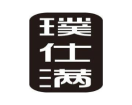 璞仕满商标原图 第09类科学仪器