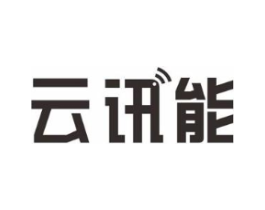 云讯能商标原图 第09类科学仪器