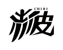 赤彼商标原图 第09类科学仪器