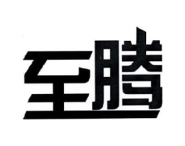 商標(biāo)原圖