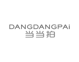 当当拍商标原图 第09类科学仪器