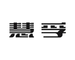 慧孚商标原图 第09类科学仪器
