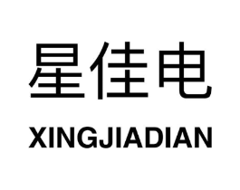 星佳电商标原图 第09类科学仪器