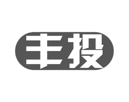 丰投商标原图 第09类科学仪器