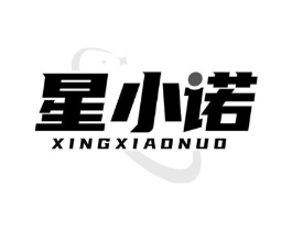 星小诺商标原图 第09类科学仪器