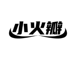 小火瓣商标原图 第09类科学仪器