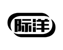 际洋商标原图 第09类科学仪器