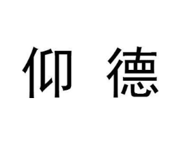 商标原图