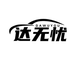 达无忧商标原图 第09类科学仪器