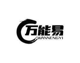 万能易商标原图 第09类科学仪器