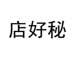 店好秘商标原图 第09类科学仪器