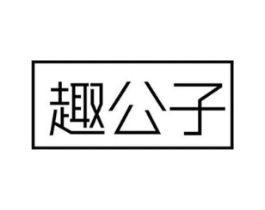 商标原图