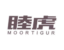 睦虎 MOORTIGUR商标原图 第09类科学仪器