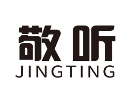 敬听商标原图 第09类科学仪器
