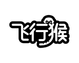 飞行猴商标原图 第09类科学仪器