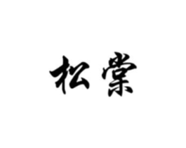 商標原圖