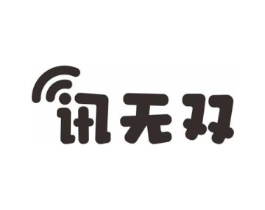 讯无双商标原图 第09类科学仪器