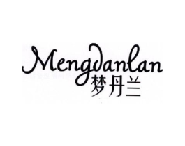 梦丹兰商标原图 第09类科学仪器