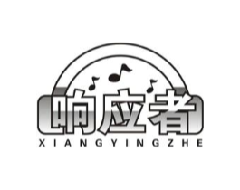 响应者商标原图 第09类科学仪器