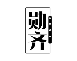 商标原图