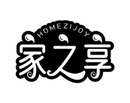 家之享 HOMEZIJOY商标原图 第09类科学仪器