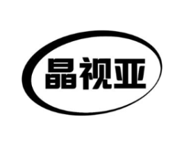 晶视亚商标原图 第09类科学仪器