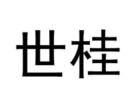 商标原图