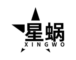星蜗商标原图 第09类科学仪器