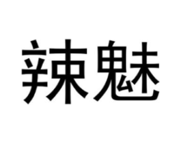 商标原图