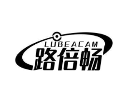 路倍畅 LUBEACAM商标原图 第09类科学仪器