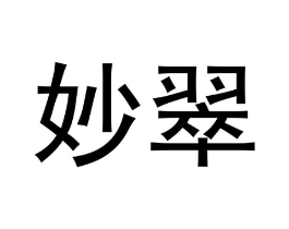 商標原圖