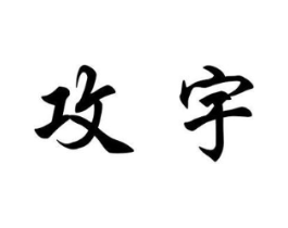 商标原图