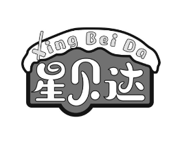 星贝达商标原图 第09类科学仪器