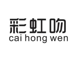 彩虹吻商标原图 第09类科学仪器