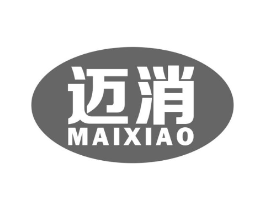 迈消商标原图 第09类科学仪器