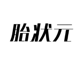 商標原圖