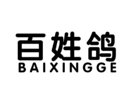 商標(biāo)原圖