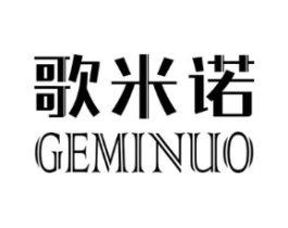 歌米诺商标原图 第09类科学仪器