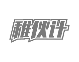稚伙计商标原图 第09类科学仪器