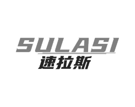 速拉斯商标原图 第09类科学仪器