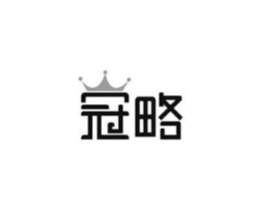冠略商标原图 第09类科学仪器