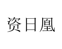 商標原圖
