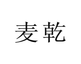 商标原图