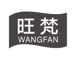 旺梵商标原图 第09类科学仪器