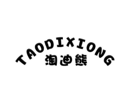 商標原圖