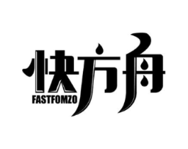 快方舟 FASTFOMZO商标原图 第09类科学仪器