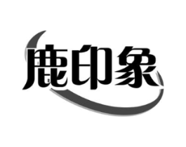 鹿印象商标原图 第09类科学仪器