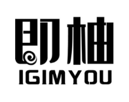 即柚 IGIMYOU商标原图 第09类科学仪器